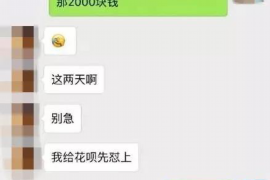 山东商账追讨清欠服务